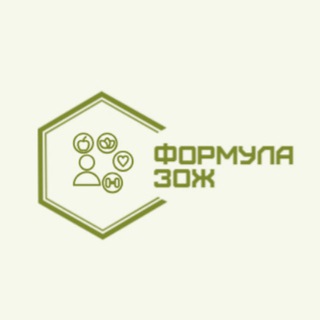 Аватар Telegram-канала Формула ЗОЖ | Здоровый образ жизни 💪