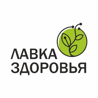 Аватар ЛАВКА ЗДОРОВЬЯ | Iherb orzax русские корни snt vitauct и др. |