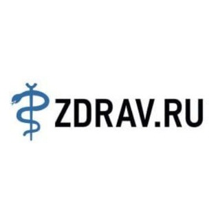 Аватар Telegram-канала Zdrav.ru — руководителям здравоохранения