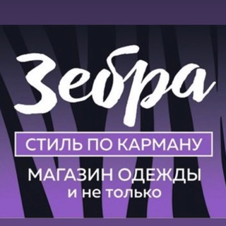 Аватар Магазин «Зебра» Судиславль
