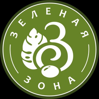 Аватар Telegram-канала Зеленая Зона