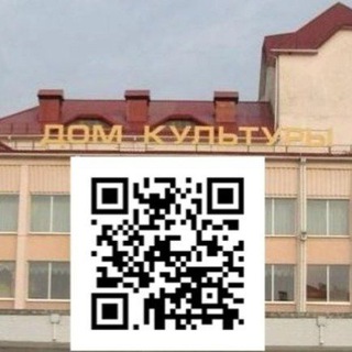 Аватар Telegram-канала Культура Зельвенщины