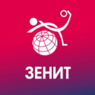 Аватар Telegram-канала БК ЗЕНИТ Красноярск