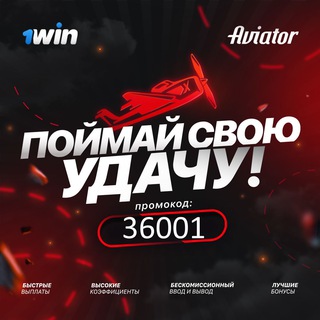 Аватар 🥎🚩1win~БК Леон 1икс Бет Мелбет Бетвиннер Казино Слоты Ставки на спорт