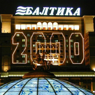 Аватар Telegram-канала Россия нулевых