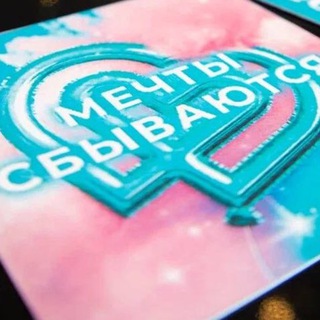 Аватар Telegram-канала Женский клуб Сочи/Адлер