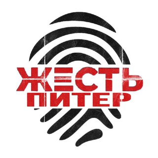 Аватар Telegram-канала Жесть Питер
