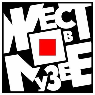 Аватар Telegram-канала Жест в музее