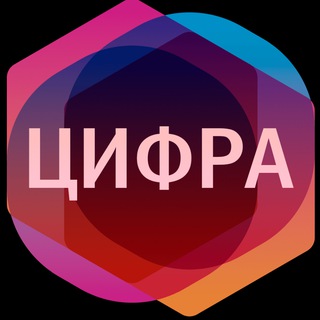 Аватар Telegram-канала Колледж предпринимательских и цифровых технологи