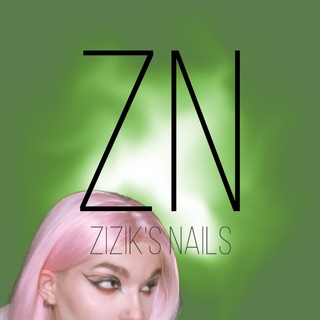 Аватар Telegram-канала zizik’s nails