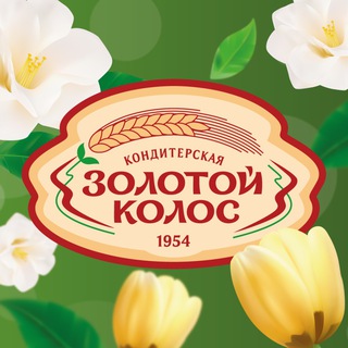 Аватар Telegram-канала Кондитерская «Золотой Колос» | визитная карточка Южной столицы
