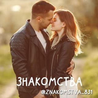 Аватар Знакомства Нижний Новгород ❤️