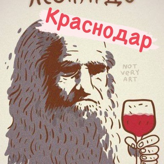 Аватар Знакомства Краснодар — Дайвинчик