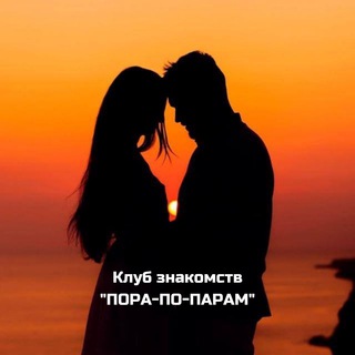 Аватар Telegram-канала Канал «Знакомства Ростова»