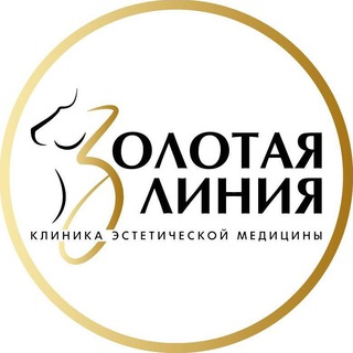 Аватар Клиника «Золотая линия» г.Южно-Сахалинск