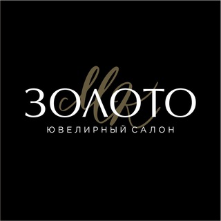 Аватар Ювелирный салон «ЗОЛОТО» Биробиджан