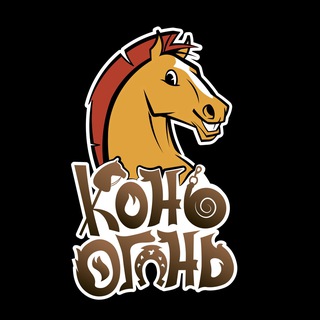 Аватар Telegram-канала Конный магазин Конь-Огонь🔥