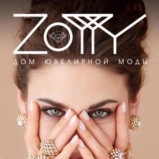 Аватар Telegram-канала ZOTTY | Дом Ювелирной Моды