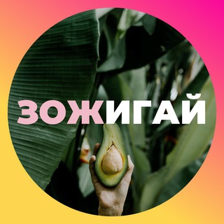 Аватар Telegram-канала ПОХУДЕНИЕ | ПП-МЕНЮ | РАЦИОНЫ