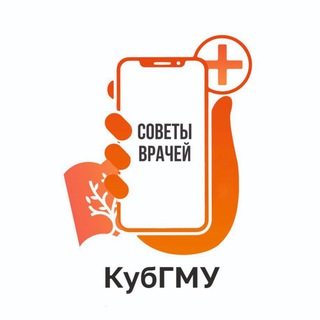 Аватар Здоровье. Советы врачей.