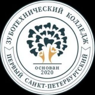 Аватар Telegram-канала Первый Санкт-Петербургский зуботехнический колледж