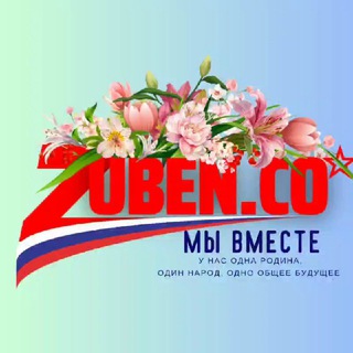 Аватар Telegram-канала Zuben_co Новости