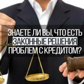 Аватар Telegram-канала Зульфира|Банкротство