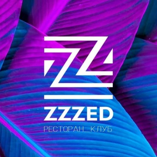 Аватар ZZZED — танцы, караоке, концерты