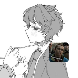 Аватар Telegram-канала Поиск знакомств confession